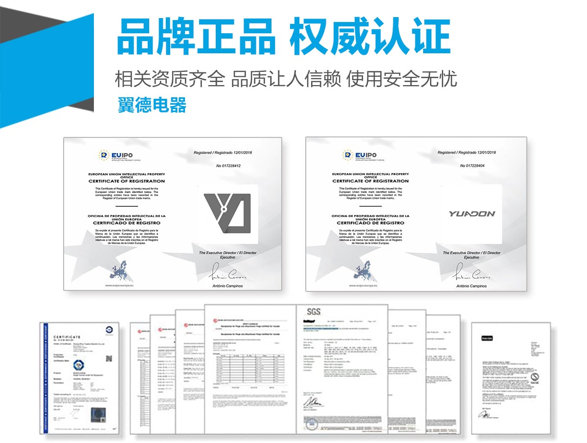 品牌正品，權(quán)威認證